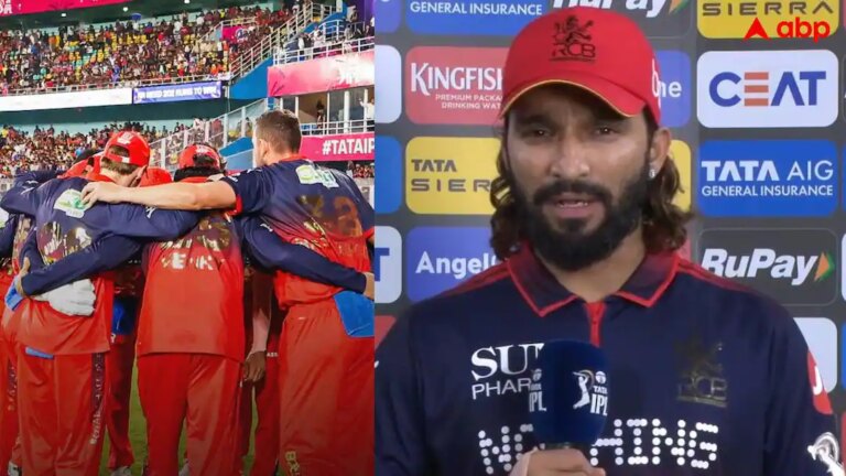 किन गलतियों की वजह से हार गई RCB? कप्तान रजत पाटीदार ने मैच के बाद ये क्या कहा- ‘…कोई खास फर्