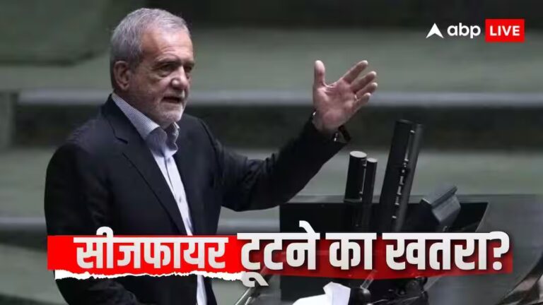 ‘हमारी उंगलियां अभी भी ट्रिगर पर…’, US के साथ पाक में बैठक से पहले ईरान ने इजरायल को दी धमकी