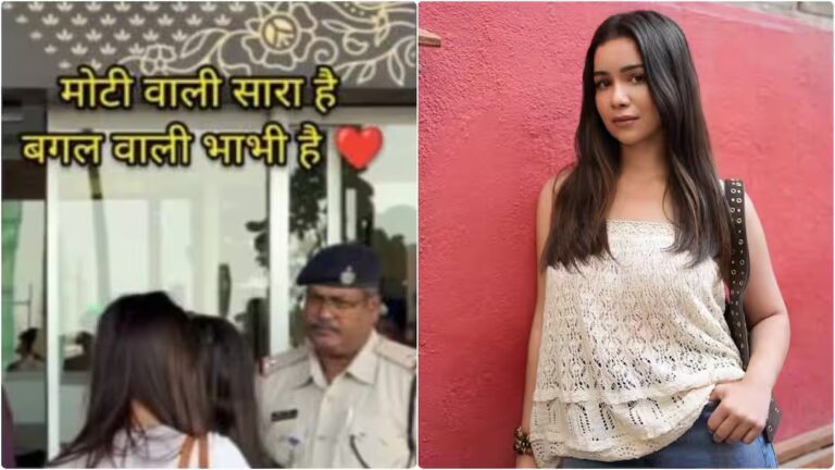 ‘मोटी वाली सारा है और बगल वाली…’, बॉडी शेमिंग पर बुरी तरह भड़की सचिन तेंदुलकर की लाडली ‘मोटी वाली सारा है और बगल वाली…’, बॉडी शेमिंग पर बुरी तरह भड़की सचिन तेंदुलकर की लाडली