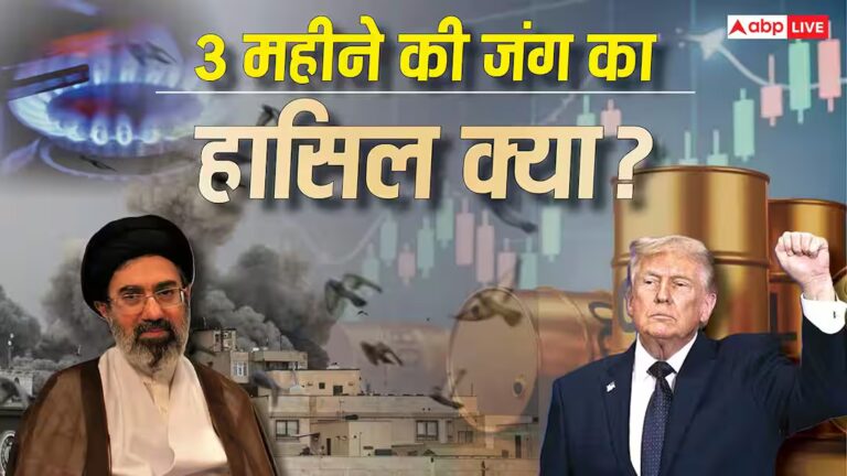 ईरान जंग के तीन महीनों में कैसे होर्मुज से दुनिया में घुला जहर? भारत पर चौतरफा मार, IMF की…