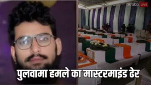 कौन था अर्जुमंद गुलजार डार उर्फ हमजा बुरहान उर्फ ‘डॉक्टर’? कौन था अर्जुमंद गुलजार डार उर्फ हमजा बुरहान उर्फ ‘डॉक्टर’?