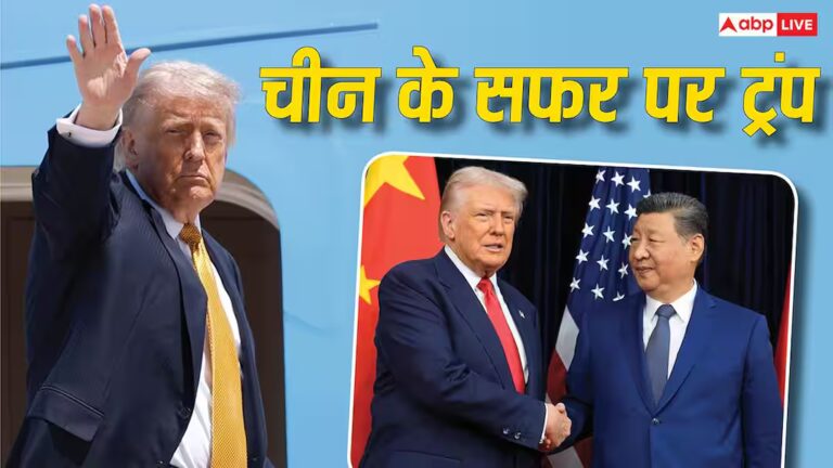 ट्रंप 8 साल बाद चीन णें! एलन मस्क-टिम कुक समेत 17 CEO भी साथ, क्या रंग लाएगी यह मुलाकात?