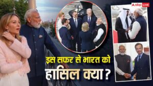 Explained: 5 देशों से क्या लेकर लौटे PM मोदी? आपकी जेब, नौकरियों और सुरक्षा पर भी पड़ेगा असर Explained: 5 देशों से क्या लेकर लौटे PM मोदी? आपकी जेब, नौकरियों और सुरक्षा पर भी पड़ेगा असर