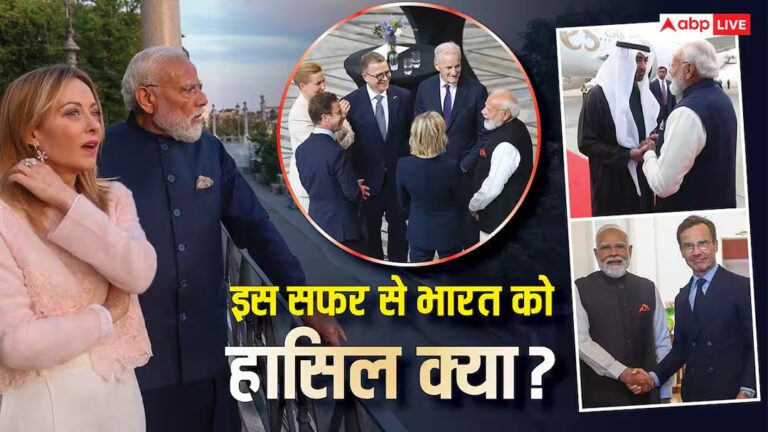 Explained: 5 देशों से क्या लेकर लौटे PM मोदी? आपकी जेब, नौकरियों और सुरक्षा पर भी पड़ेगा असर