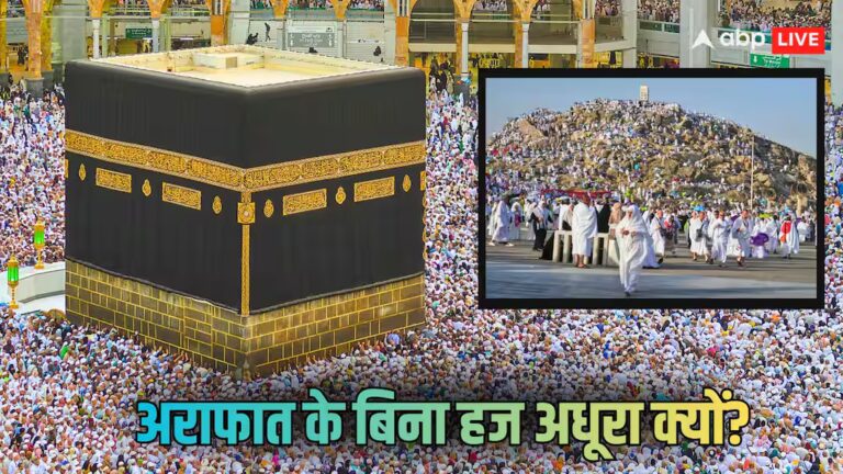 दुनिया का सबसे बड़ा इबादत का सफर! 17 लाख हाजियों में कितने भारतीय, सऊदी की 7% GDP कैसे बना हज?