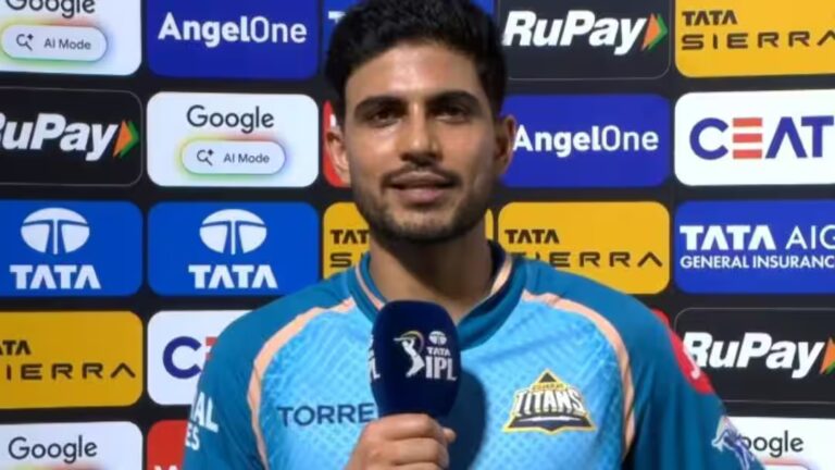 ‘मुझे नहीं लगता हम जीत के हकदार थे…’, GT की हार के बाद किस पर भड़के शुभमन गिल ‘मुझे नहीं लगता हम जीत के हकदार थे…’, GT की हार के बाद किस पर भड़के शुभमन गिल