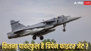 स्वीडन के जिन ग्रिपेन फाइटर जेट्स ने PM मोदी को किया था एस्कॉर्ट,वो राफेल से कितने सस्ते? जानें स्वीडन के जिन ग्रिपेन फाइटर जेट्स ने PM मोदी को किया था एस्कॉर्ट,वो राफेल से कितने सस्ते? जानें