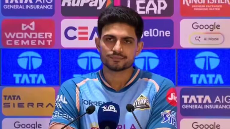कौन जीतेगा IPL 2026 का फाइनल? शुभमन गिल ने दिया ऐसा जवाब, आपको जरूर जानना चाहिए