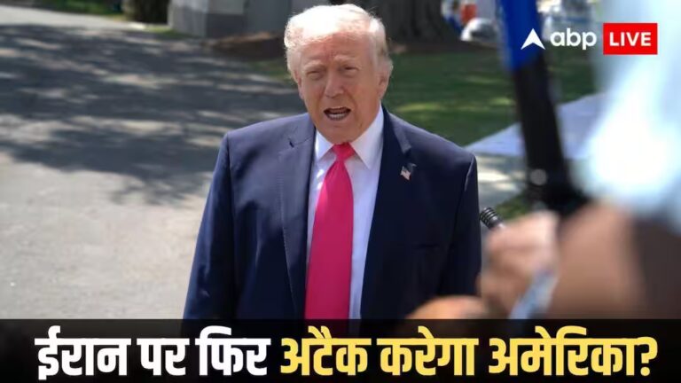 ट्रंप बोले- हमें फिर से करना होगा ईरान पर हमला, UAE का दावा- 48 घंटे में मार गिराए 6 ड्रोन्स ट्रंप बोले- हमें फिर से करना होगा ईरान पर हमला, UAE का दावा- 48 घंटे में मार गिराए 6 ड्रोन्स