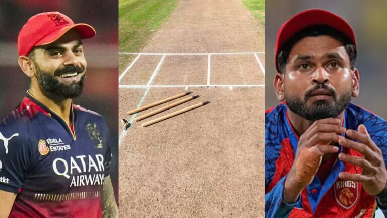 PBKS vs RCB मैच की पिच रिपोर्ट, बल्लेबाज या गेंदबाज, किसे मिलेगा फायदा? जानिए PBKS vs RCB मैच की पिच रिपोर्ट, बल्लेबाज या गेंदबाज, किसे मिलेगा फायदा? जानिए