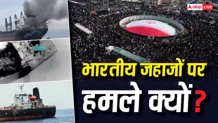 Explained: तीन दिन में तीन जहाज स्वाहा! ईरान से जंग में भारतीय टैंकर क्यों डुबा रहा अमेरिका?
