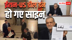अमेरिका-ईरान में हुआ समझौता, ट्रंप और पेजेश्कियान ने MoU पर किए साइन अमेरिका-ईरान में हुआ समझौता, ट्रंप और पेजेश्कियान ने MoU पर किए साइन