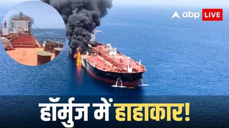 ‘जहाज में भर रहा पानी, लाइफ बोट पर आग’, US नेवी का घातक अटैक, संकट में 24 भारतीयों की जान!