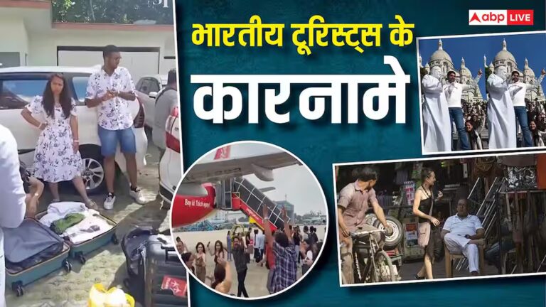 दुनिया के ‘बदसूरत यात्री’ बने भारतीय टूरिस्ट! एयरपोर्ट पर गरबा और तौलिया चोरी समेत बहुत कारनामे दुनिया के ‘बदसूरत यात्री’ बने भारतीय टूरिस्ट! एयरपोर्ट पर गरबा और तौलिया चोरी समेत बहुत कारनामे