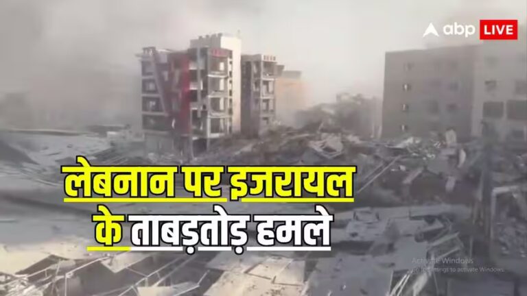 इमारतें धराशायी, जिंदगी का नामोनिशां नहीं…इजरायल के हवाई हमलों में दक्षिणी लेबनान में तबाही इमारतें धराशायी, जिंदगी का नामोनिशां नहीं…इजरायल के हवाई हमलों में दक्षिणी लेबनान में तबाही