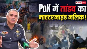 प्रदर्शनकारियों पर गोलियां बरसा रहा मुनीर का सिपहसालार! PoJK में पुलिसिया कार्रवाई पर उठे सवाल?