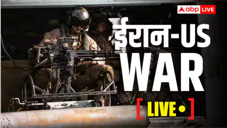 Live:चीन ने कहा- फौरन मिडिल ईस्ट में बंद हो सैन्य हमले, क्षेत्रीय सुरक्षा का करें सम्मान Live:चीन ने कहा- फौरन मिडिल ईस्ट में बंद हो सैन्य हमले, क्षेत्रीय सुरक्षा का करें सम्मान