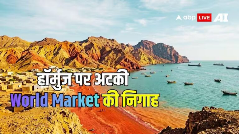 कब होगा हॉर्मुज फ्री! डील के बाद भी आवागमन नॉर्मल से कम, दावे कई ग्राउंड पर रियलटी अल कब होगा हॉर्मुज फ्री! डील के बाद भी आवागमन नॉर्मल से कम, दावे कई ग्राउंड पर रियलटी अल