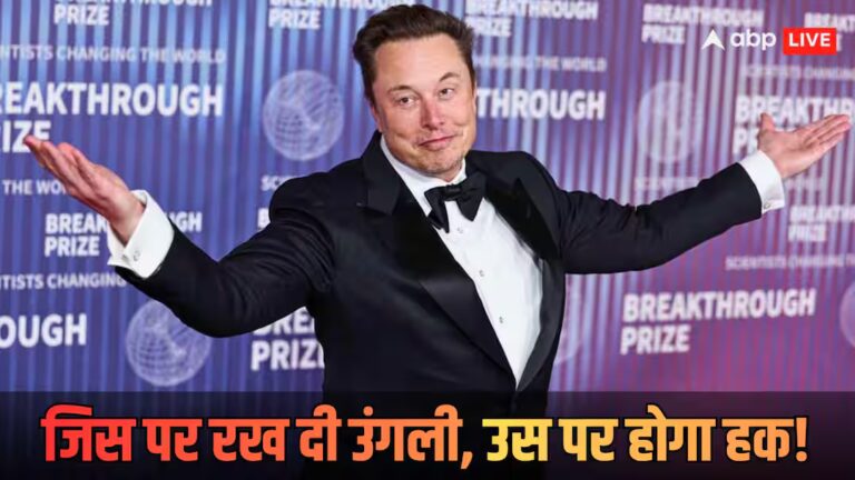 एलन मस्क के एक ट्रिलियन डॉलर से क्या-क्या मुमकिन? 31,700 साल में गिनती और हर भारतीय को 60000 एलन मस्क के एक ट्रिलियन डॉलर से क्या-क्या मुमकिन? 31,700 साल में गिनती और हर भारतीय को 60000