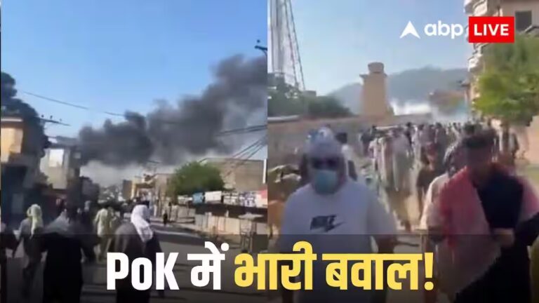 PoK में पाक सेना का खूनी तांडव जारी, गोलीबारी में 5 की मौत, किस पर घोषित हुआ 1 करोड़ का इनाम? PoK में पाक सेना का खूनी तांडव जारी, गोलीबारी में 5 की मौत, किस पर घोषित हुआ 1 करोड़ का इनाम?