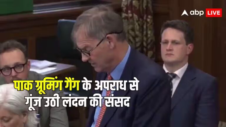 600-700 पुरुषों ने तो कभी जानवरों ने किया रेप…ब्रिटेन में बाल यौन शोषण का काला सच! 600-700 पुरुषों ने तो कभी जानवरों ने किया रेप…ब्रिटेन में बाल यौन शोषण का काला सच!