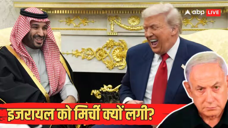ईरान पर सऊदी के कंधे से बंदूक चलाएगा US! इजरायल को क्यों हजम नहीं हो रहा न्यूक्लियर प्रोग्राम? ईरान पर सऊदी के कंधे से बंदूक चलाएगा US! इजरायल को क्यों हजम नहीं हो रहा न्यूक्लियर प्रोग्राम?