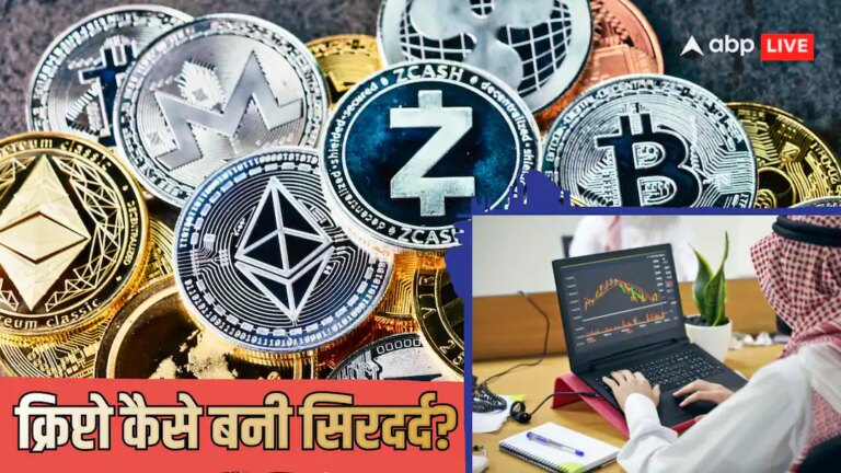 भारत के दुश्मन के घर तबाही! PAK में क्रिप्टोकरेंसी पर बवाल क्या, कैसे भड़की क्रिप्टो चिंगारी?