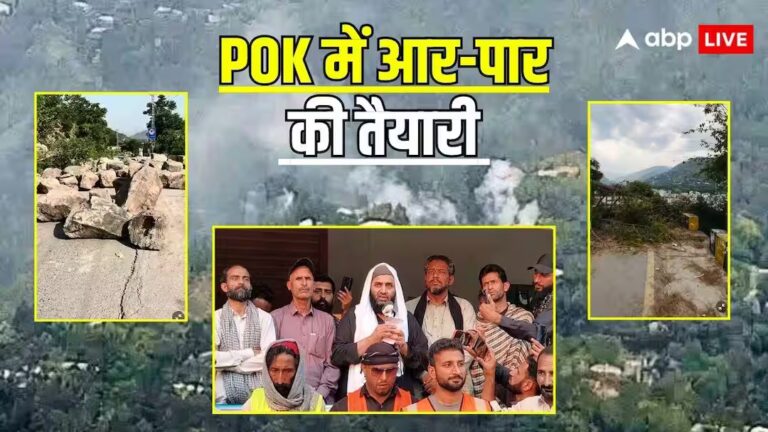 PoK में पाकिस्तान आर्मी की दहशतगर्दी, रेंजर्स ने मस्जिद को भी लूटा, प्रदर्शनकारियों पर अंधाधुंध