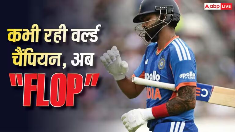 4 महीने पहले बनी वर्ल्ड चैंपियन, अब लगातार हार से जूझ रही टीम इंडिया… आखिर कहां हो रही चूक?