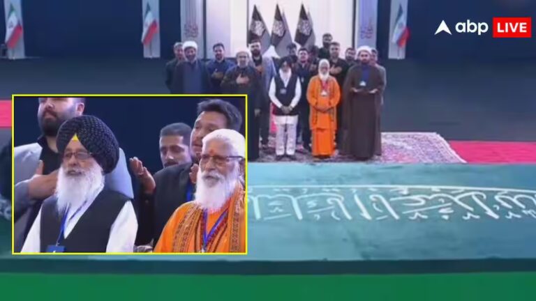 मजहब की दीवारें टूटीं! हिंदू-सिख धर्मगुरू भी पहुंचे ईरान, खामेनेई के ताबूत के सामने प्रार्थना मजहब की दीवारें टूटीं! हिंदू-सिख धर्मगुरू भी पहुंचे ईरान, खामेनेई के ताबूत के सामने प्रार्थना
