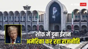 ट्रंप के दबाव में 13 देश! खामेनेई के अंतिम संस्कार से बनाई दूरी, ईरान का दावा- US की घटिया चाल ट्रंप के दबाव में 13 देश! खामेनेई के अंतिम संस्कार से बनाई दूरी, ईरान का दावा- US की घटिया चाल