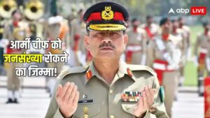 पाकिस्तान में अब ये काम करेंगे आसिम मुनीर, शहबाज सरकार ने आर्मी चीफ को दी नई जिम्मेदारी