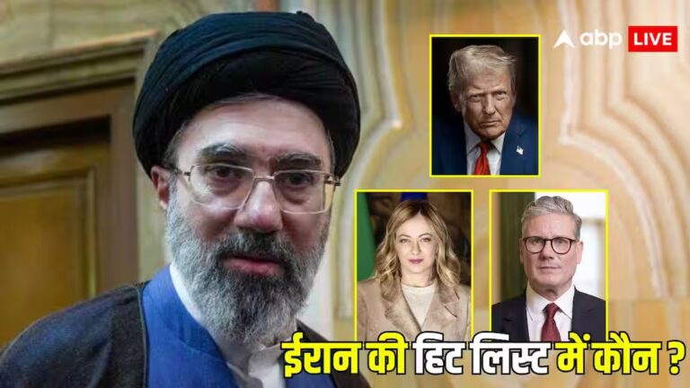 ईरान की हिट लिस्ट में ट्रंप से मेलोनी तक इन नेताओं के नाम? ईरानी मीडिया ने छापी लिस्ट