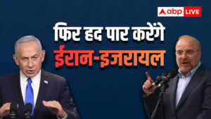 ‘दो बार मारा, फिर ईरान में घुसकर मारेंगे’, नेतन्याहू ने दी धमकी, गालिबाफ बोले- अगर बातचीत फेल.. ‘दो बार मारा, फिर ईरान में घुसकर मारेंगे’, नेतन्याहू ने दी धमकी, गालिबाफ बोले- अगर बातचीत फेल..