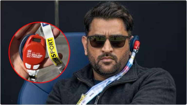 मैच देखने आए एमएस धोनी ने कान में क्यों लगा रखा था खास डिवाइस? जवाब उड़ा देगा आपके होश