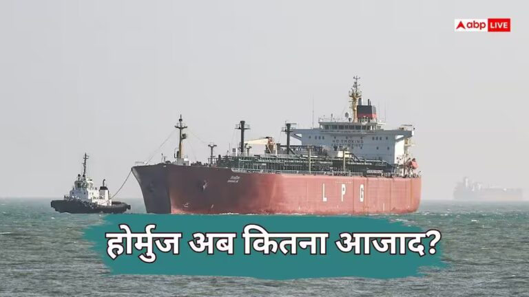 होर्मुज में क्या है हालात, इस समय रोजाना वहां से कितने गुजर रहे जहाज? आपके हर सवाल का पूरा जवाब होर्मुज में क्या है हालात, इस समय रोजाना वहां से कितने गुजर रहे जहाज? आपके हर सवाल का पूरा जवाब