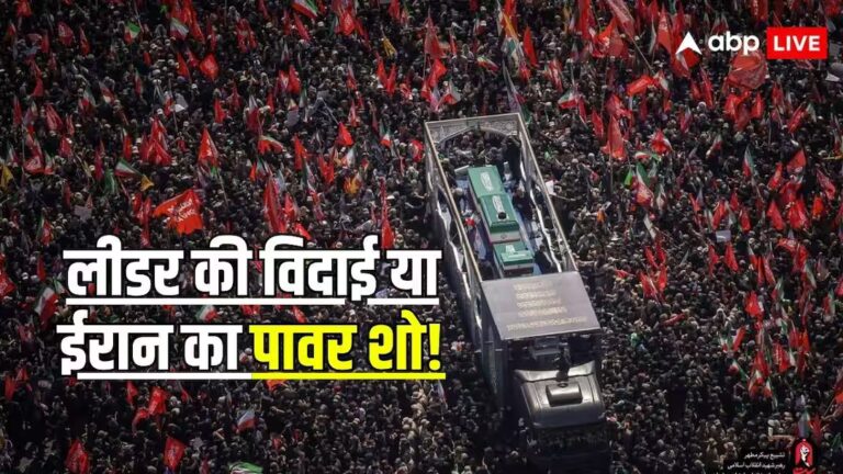 हूती, हमास और हिज्बुल्लाह की मौजूदगी, ईरान ने दिखाई ताकत, खामेनेई की आखिरी सलामी से सीधा संदेश हूती, हमास और हिज्बुल्लाह की मौजूदगी, ईरान ने दिखाई ताकत, खामेनेई की आखिरी सलामी से सीधा संदेश