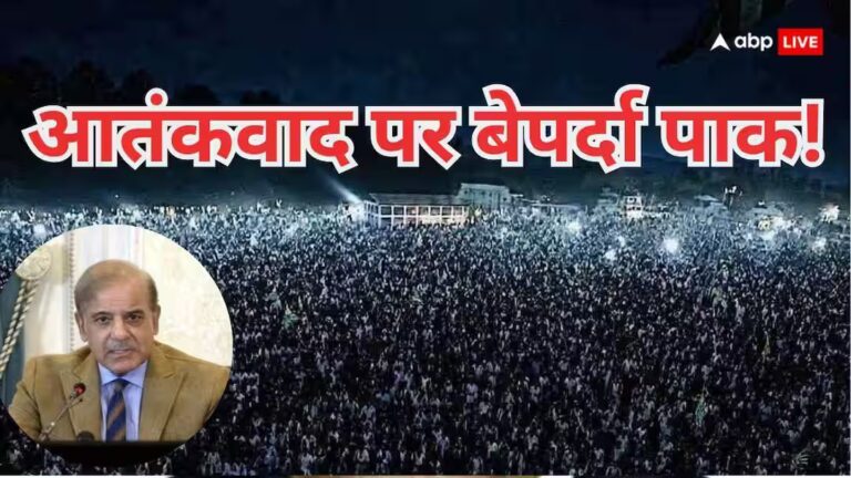 दुनिया के सामने बेपर्दा शहबाज! PoK में 24वें दिन भी बगावत की आवाज,अवामी एक्शन कमेटी ने खोले राज दुनिया के सामने बेपर्दा शहबाज! PoK में 24वें दिन भी बगावत की आवाज,अवामी एक्शन कमेटी ने खोले राज