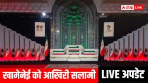 Live: ईरान ने खामेनेई के अंतिम संस्कार के लिए 4 जुलाई का दिन ही क्यों चुना? सामने आई ये वजह Live: ईरान ने खामेनेई के अंतिम संस्कार के लिए 4 जुलाई का दिन ही क्यों चुना? सामने आई ये वजह