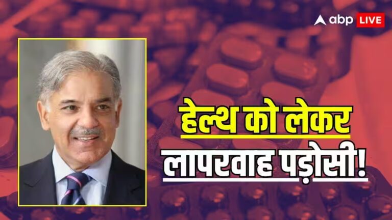 पाक में नहीं मिल रही दवाइयां, ढहने की कगार पर हेल्थकेयर सिस्टम, कैंसर समेत अन्य मेडिसन शॉर्टेज पाक में नहीं मिल रही दवाइयां, ढहने की कगार पर हेल्थकेयर सिस्टम, कैंसर समेत अन्य मेडिसन शॉर्टेज