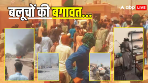 शरीफ के बलूचिस्तान दौरे के दिन बलूच लड़ाको ने कब्जाया शहर; बैंक समेत सरकारी इमारतें आग के हवाले