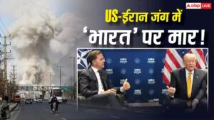भारत में बढ़ने वाले हैं पेट्रोल-गैस के दाम! NATO में US-ईरान शांति समझौता टूटा, कितनी मोहलत? भारत में बढ़ने वाले हैं पेट्रोल-गैस के दाम! NATO में US-ईरान शांति समझौता टूटा, कितनी मोहलत?