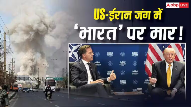 भारत में बढ़ने वाले हैं पेट्रोल-गैस के दाम! NATO में US-ईरान शांति समझौता टूटा, कितनी मोहलत?
