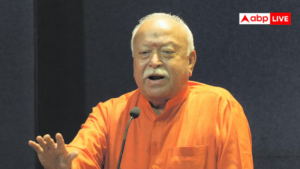 ‘दुनिया कोई बाजार नहीं, कृष्ण का रूप है’, न्यूयॉर्क में बोले RSS प्रमुख मोहन भागवत ‘दुनिया कोई बाजार नहीं, कृष्ण का रूप है’, न्यूयॉर्क में बोले RSS प्रमुख मोहन भागवत