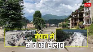 नेपाल में प्रलयंकर बाढ़! 157 शव बरामद, 403 नेपाली-भारतीय समेत विदेशी टूरिस्ट लापता