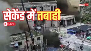 Live: नेपाल में बाढ़ से 95 की मौत, 500 से ज्यादा लापता, बिहार में NDRF टीम अलर्ट