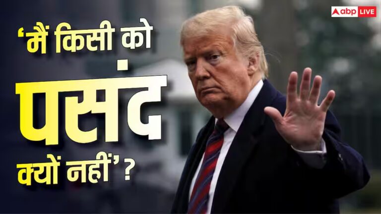 रेटिंग 33% पर, 64% अमेरिकी नाराज! क्या ट्रंप के आखिरी दिन शुरू?