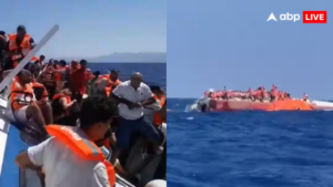 270 लोगों को ले जा रही नाव पलटी, उत्तरी साइप्रस से सामने आया भयावह Video 270 लोगों को ले जा रही नाव पलटी, उत्तरी साइप्रस से सामने आया भयावह Video
