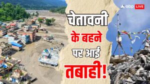 हिमालय में अलर्ट सिस्टम बेहद कमजोर क्यों? नेपाल बाढ़ में ‘चेतावनी’ खुद बही हिमालय में अलर्ट सिस्टम बेहद कमजोर क्यों? नेपाल बाढ़ में ‘चेतावनी’ खुद बही