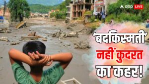 नेपाल क्यों है आपदाओं का ‘पसंदीदा देश’? जानिए वैज्ञानिक वजह नेपाल क्यों है आपदाओं का ‘पसंदीदा देश’? जानिए वैज्ञानिक वजह